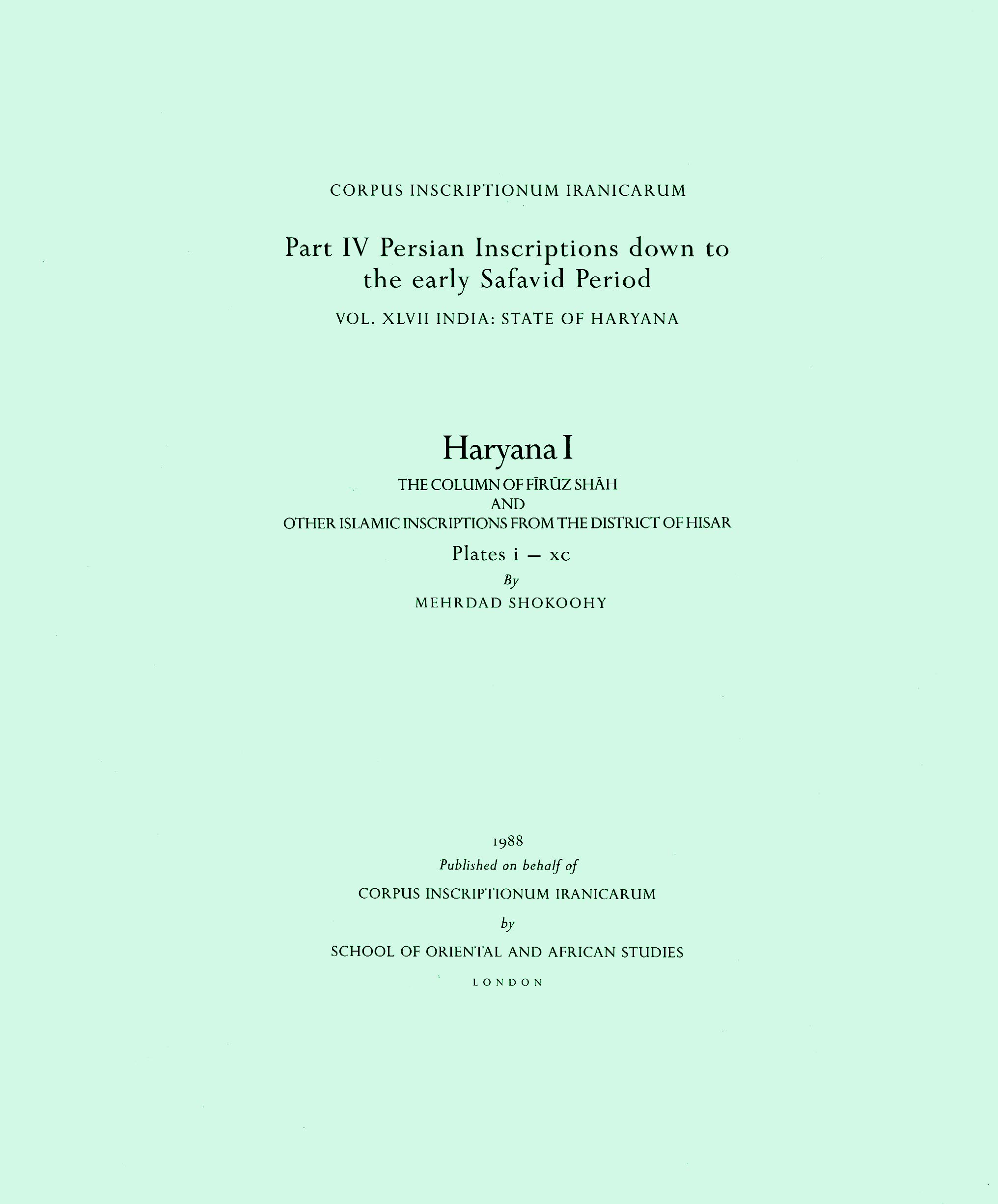 01_Haryana_1__book_cover 01_Haryana_1__book_cover