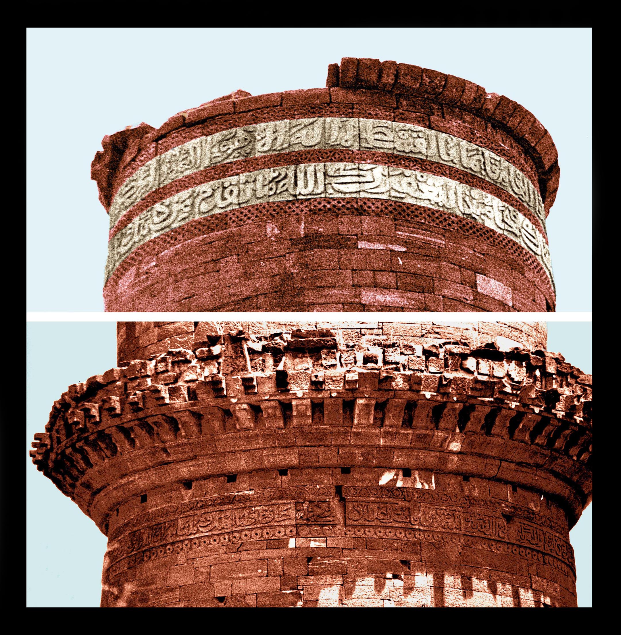 07_Dawud_Khan's_minaret,_insc._small_file 07_Dawud_Khan's_minaret,_insc._small_file