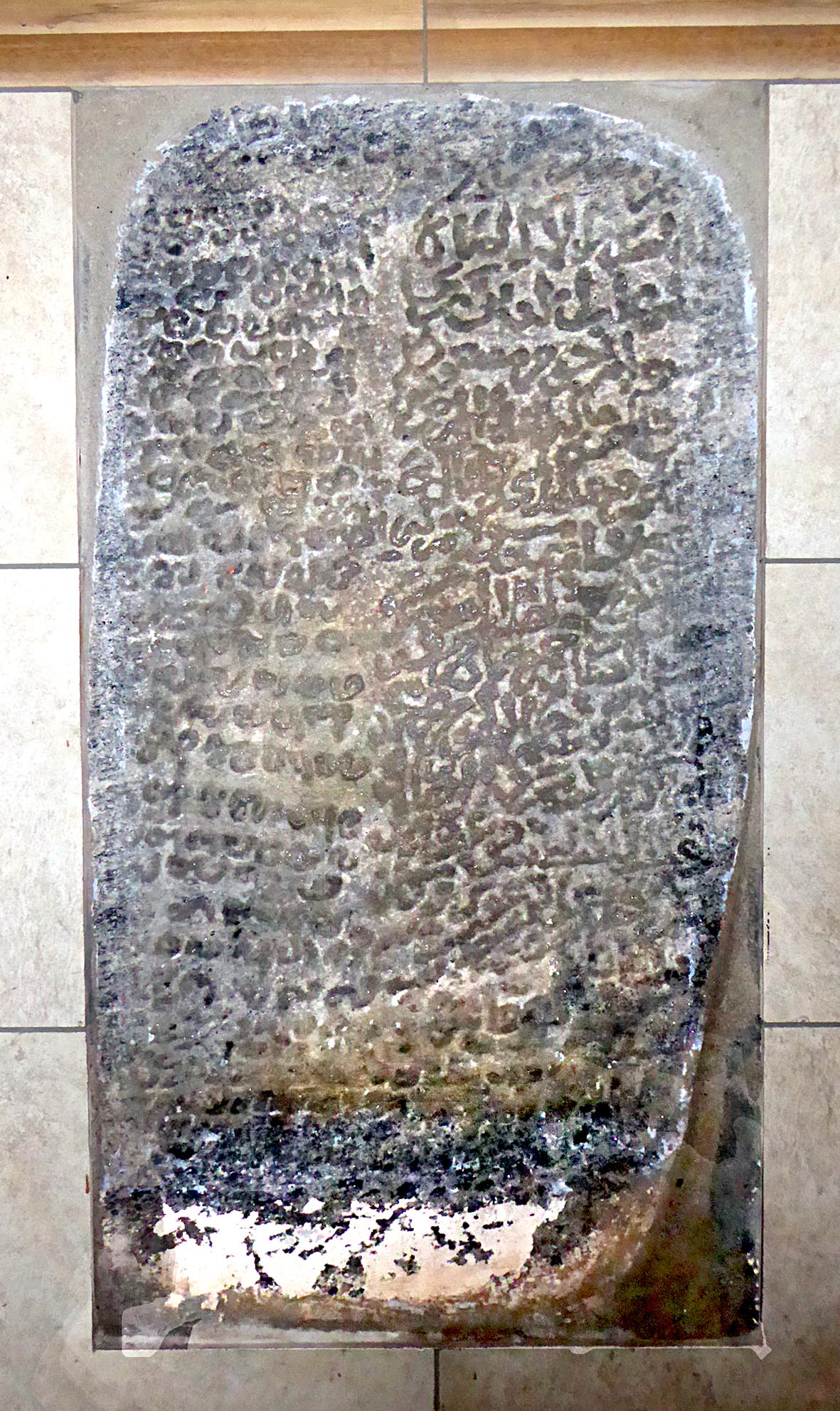 P1000546,_Calicut,_Muchchandipalli,_stone_insc P1000546,_Calicut,_Muchchandipalli,_stone_insc